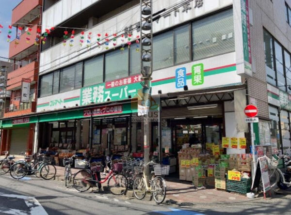 業務スーパー 石島店2｜徒歩2分に「業務スーパー 石島店」があります。