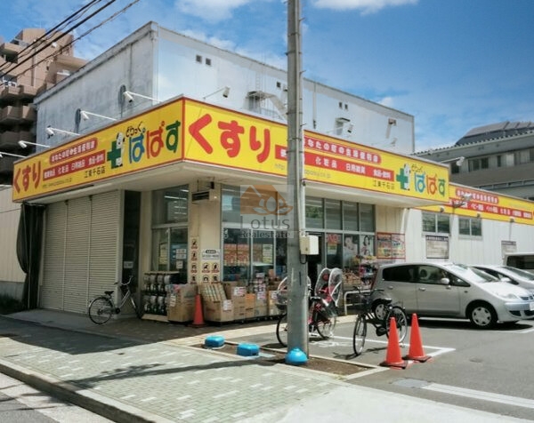 どらっぐぱぱす 江東千石店｜徒歩2分に「どらっぐぱぱす 江東千石店」があります。