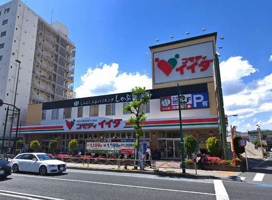 ザパームス向島－コモディイイダ｜スーパー「コモディイイダ東向島店」まで徒歩１分です。