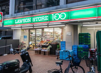 ローソンストア100 台東根岸三丁目店