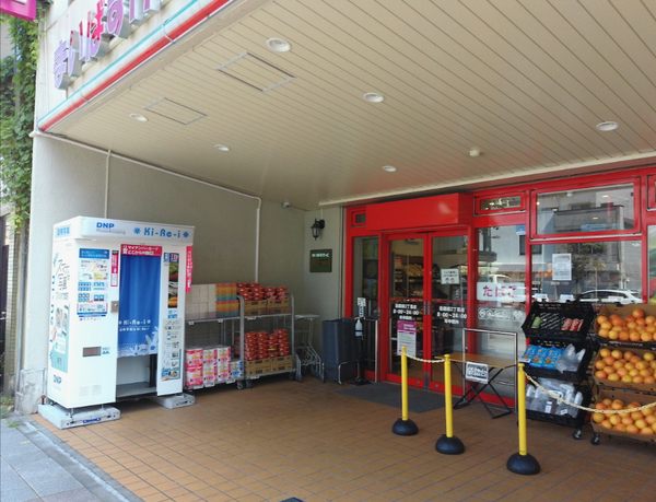 まいばすけっと 墨田緑３丁目店｜徒歩4分に「まいばすけっと 墨田緑３丁目店」があります。