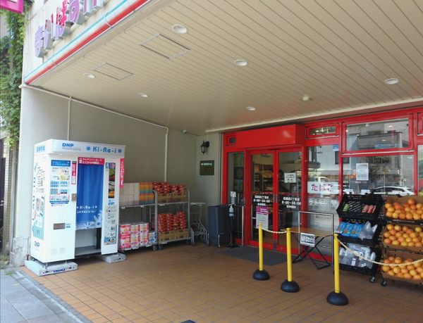 まいばすけっと 墨田緑３丁目店