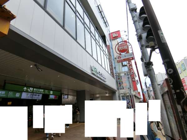 ＧＳハイム新大久保アプローチ3｜新大久保は山手線の駅です。こちらからですと１０分くらいで行くことができます。