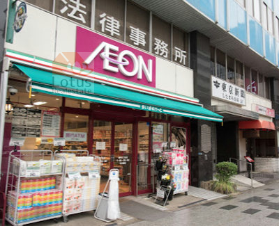 まいばすけっと雷門２丁目｜徒歩7分に「まいばすけっと雷門２丁目店」