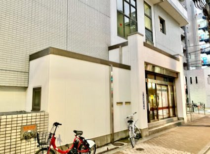 東京法務局 台東出張所｜徒歩1分に「東京法務局 台東出張所」があります。