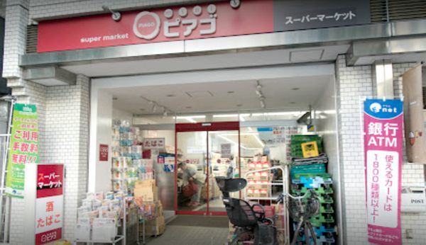 miniピアゴ 音羽1丁目店大｜徒歩3分に「miniピアゴ 音羽1丁目店」があります。