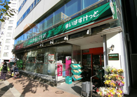 まいばすけっと新富町駅前｜「まいばすけっと新富町駅前店」まで徒歩4分です。