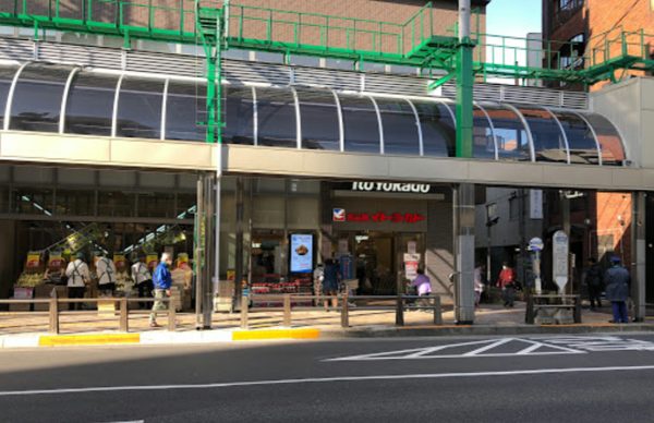 ヨークフーズ 千住店｜徒歩6分に「ヨークフーズ 千住店」があります。