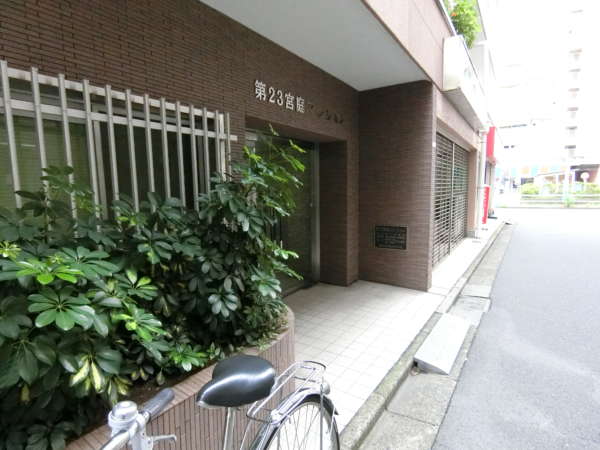 第２３宮庭マンション外観共用部1｜エントランスは二つあります。こちらの写真は路地に入った方のエントランスです。