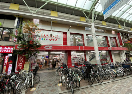 ダイソー LaLaガーデン赤羽店｜徒歩2分に「ダイソー LaLaガーデン赤羽店」があります。アーケードのある赤羽スズラン通りです。
