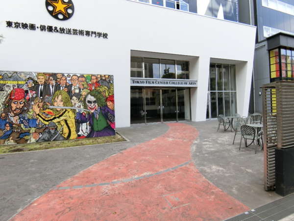 コスモ西葛西アプローチ6｜西葛西は専門学校が多い街です。映画放送の専門学校。キルビル、パイレーツオブカリビアン、シザーハンズですねこれは。