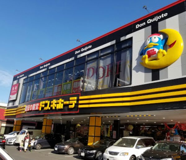 ドン・キホーテ 新宿明治通り店｜徒歩2分に「ドン・キホーテ 新宿明治通り店」があります。