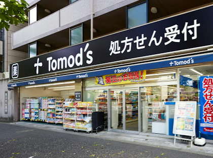 トモズ 梅里店｜徒歩1分にドラッグストア「トモズ 梅里店」があります。