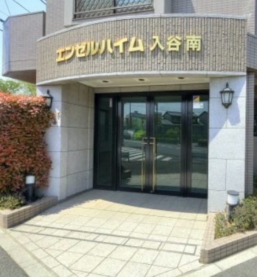 エンゼルハイム入谷南エントランス１｜ペット飼育可です。