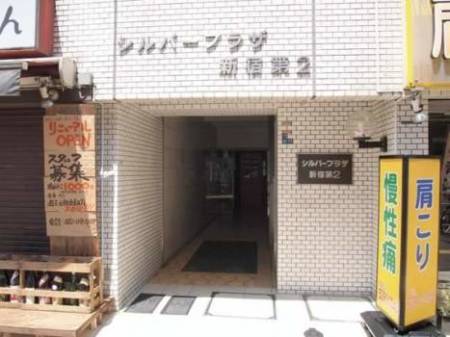 シルバープラザ新宿第２外観｜エントランスです。