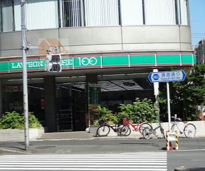 ローソンストア100 江東牡丹一丁目店｜「ローソンストア100 江東牡丹一丁目店」まで徒歩２分です。食料品は最低限のものは揃います。