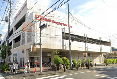 オーケー 一ツ家店｜徒歩2分に「オーケー 一ツ家店」があります。