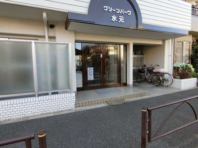 グリーンパーク水元エントランス｜エントランスです。