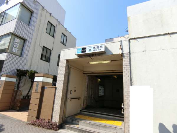 マンション木場アプローチ1｜マンション木場の最寄り駅は東西線木場駅。徒歩３分で、門前仲町駅も徒歩１０分圏内ですので、たいへん便利です。木場駅の最寄の出口は３番出口です。
