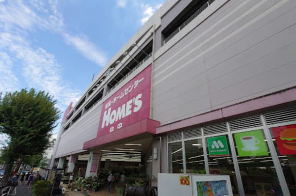島忠 ホームズ中野本店600｜徒歩6分に「島忠 ホームズ中野本店」があります。