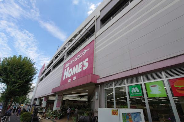 島忠 ホームズ中野本店600