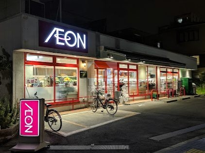 まいばすけっと 西葛西８丁目｜徒歩2分に「まいばすけっと 西葛西８丁目店」があります。