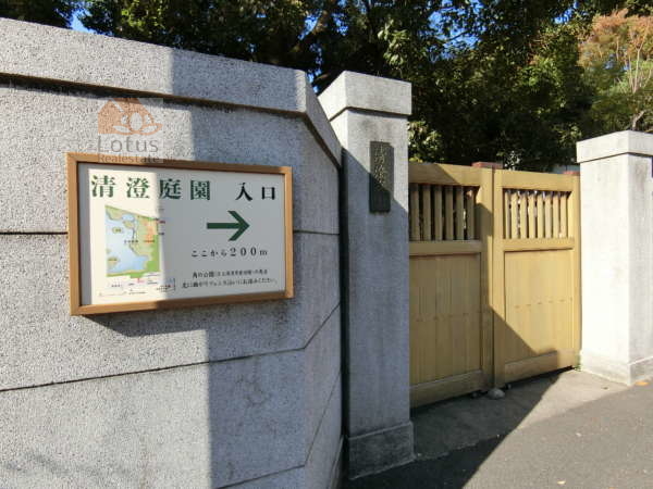 ＮＩＣアーバンハイム木場公園アプローチ3｜清澄庭園が駅至近です。1878～1885 年に造園された伝統的な日本庭園です。