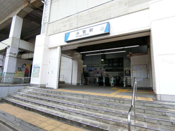 セントエルモ綾瀬アプローチ1｜セントエルモ綾瀬の最寄り駅はスカイツリーライン小菅駅です。徒歩５分のところにあります。