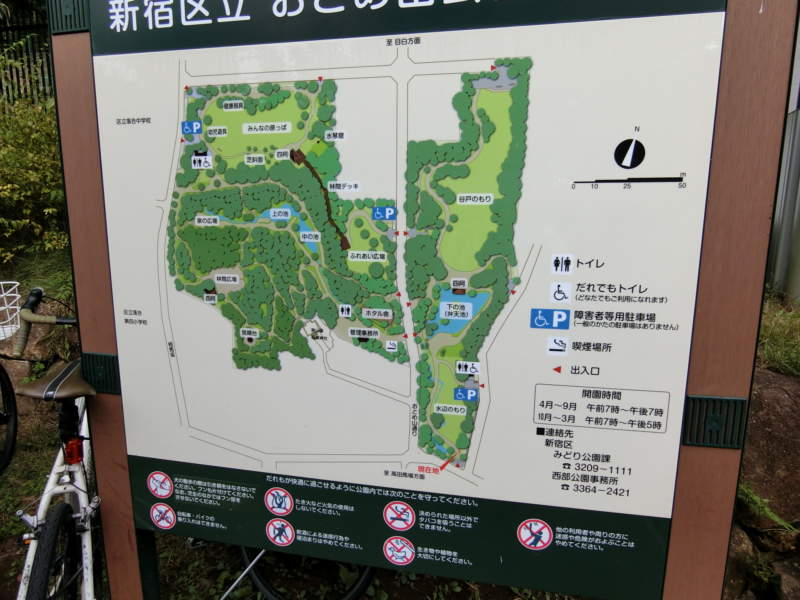 おとめ山公園 (4)