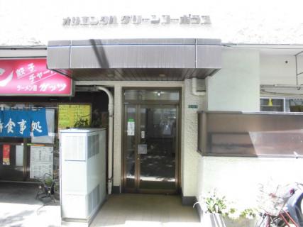 オリエンタルグリーンコーポラス共用部1｜エントランスです。