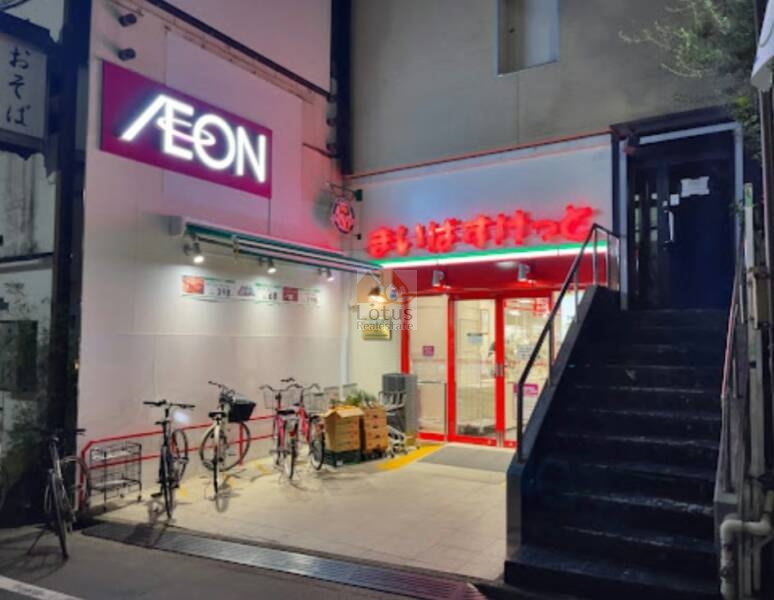 まいばすけっと 東向島駅前店｜徒歩2分に「まいばすけっと 東向島駅前店」があります。