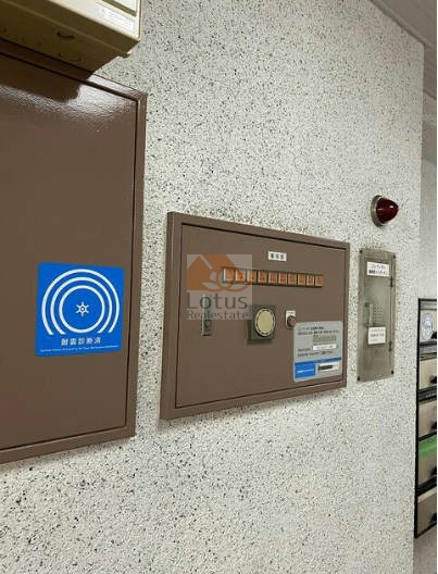 グリーンコーポ京成小岩耐震適合マーク