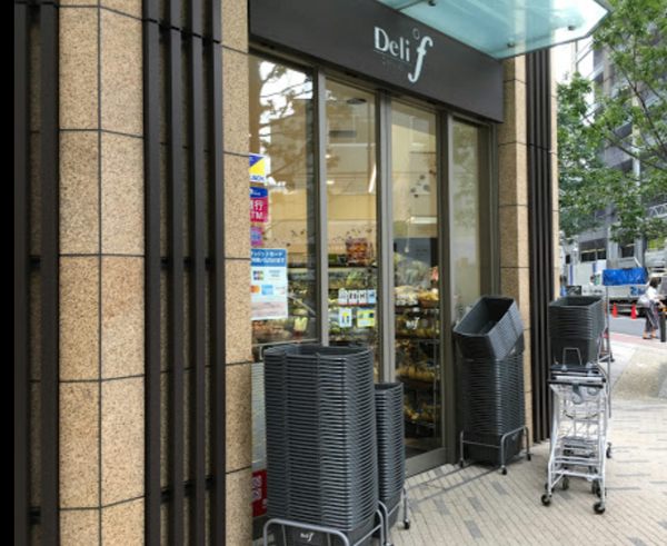 FUJI デリド湊店600｜徒歩4分にスーパーマーケット「FUJI デリド湊店」があります。