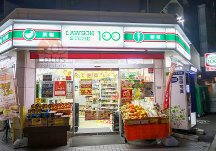 ローソンストア100 中野五丁目店｜徒歩2分に「ローソンストア100 中野五丁目店」があります。スーパー代わりに使えます。