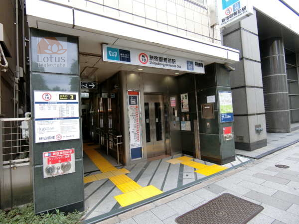 秀和番衆町レジデンスアプローチ3｜もう一つの駅は新宿御苑駅です。３番出口がよいでしょう。