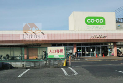 コープみらい コープ花畑店｜「コープみらい コープ花畑店」まで徒歩2分です。駐車場が広いです。