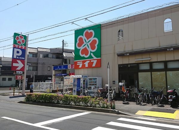 ライフ中野新井店｜徒歩2分に「ライフ 中野新井店」があります。