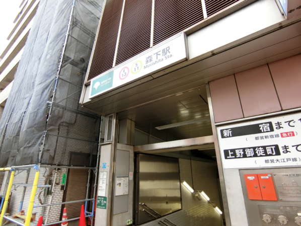 アトラスステイシア森下アプローチ1｜アトラスステイシア森下の最寄り駅は「森下」駅です。出口で言うとA7が楽だと思います。