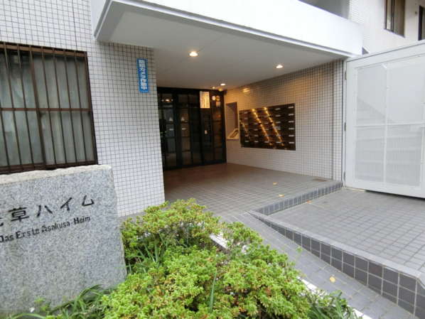 浅草ハイム外観・共用部8｜エントランスはオートロックで安心です。