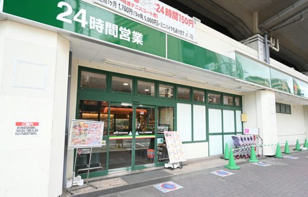 マルエツ 浮間舟渡店｜徒歩4分に「マルエツ 浮間舟渡店」があります。