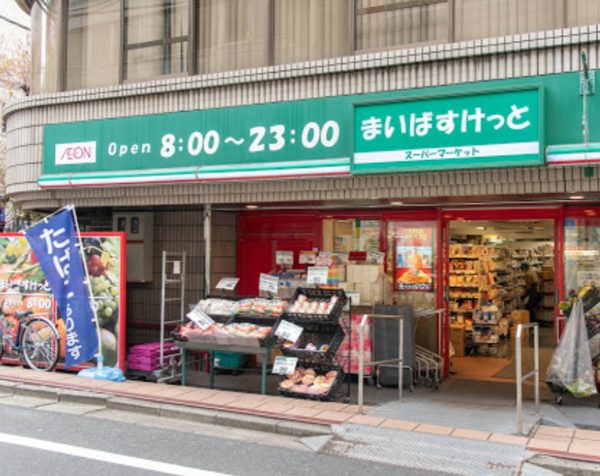 まいばすけっと新宿５丁目｜徒歩2分に「まいばすけっと新宿５丁目店」があります。