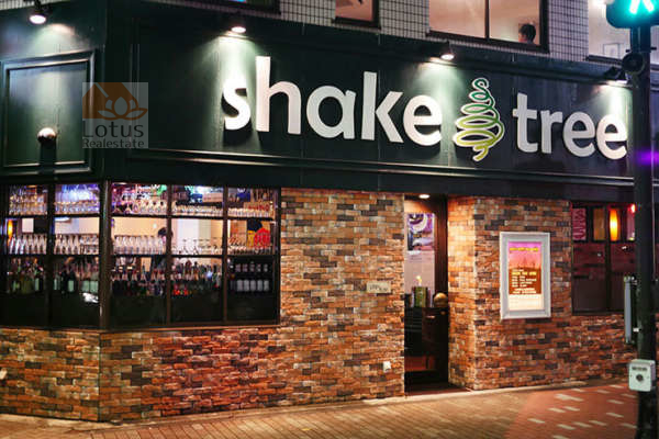 Shake Tree Burger & Bar｜人気のハンバーガー屋さん「Shake Tree Burger & Bar」が徒歩1分にあります。