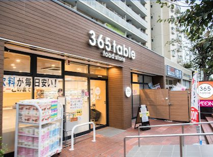 365table東砂店