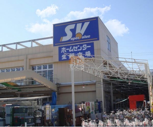 スーパーバリュー 杉並高井戸店｜徒歩6分に「スーパーバリュー 杉並高井戸店」があります。