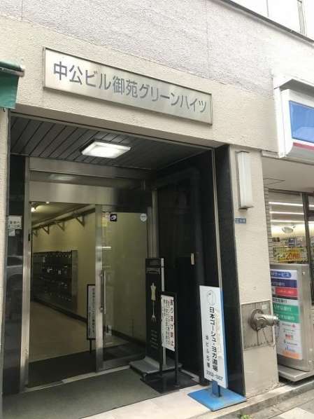 中公ビル御苑グリーンハイツ共用部5｜エントランスです。隣にローソンが入っています。