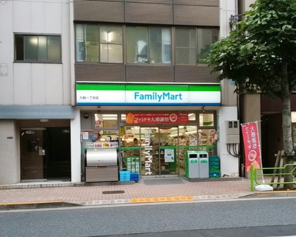 ファミリーマート 入船一丁目店600｜徒歩1分に「ファミリーマート 入船一丁目店」があります。