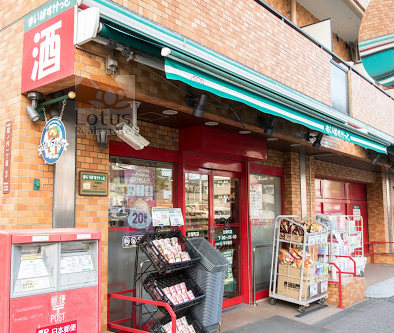 まいばすけっと方南町｜環七通り沿いにある「まいばすけっと方南町店」まで徒歩３分です。朝７時から営業している小さなスーパーは便利です。