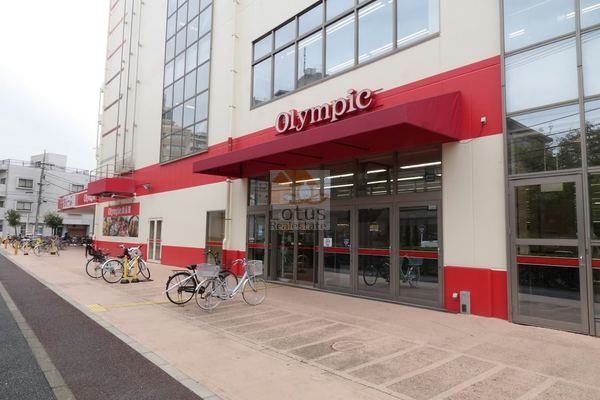 オリンピック 志村坂下店｜徒歩6分に「オリンピック 志村坂下店」があります。