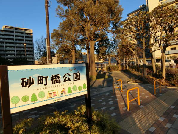 南砂四丁目住宅外観・共用部5｜敷地に隣接する形で「砂町橋公園」があります。