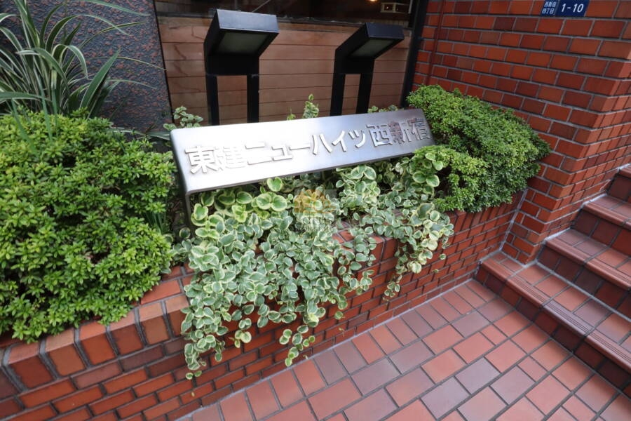 東建ニューハイツ西新宿エントランス2